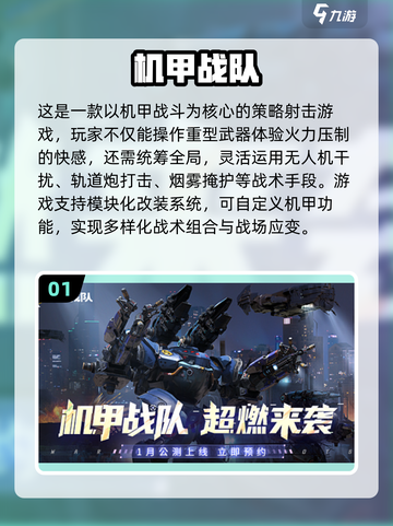 🔥2025最火大战场游戏推荐！🎮截图2