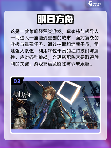 🔥2024必玩手游闯关游戏合集，可玩性爆棚！🎮截图4