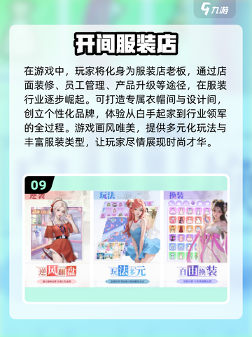 🔥2024必玩手游排行榜✨前十全新游戏等你来战！截图10