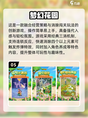 🔥2025超火螺丝消除游戏大合集💥🎮截图6