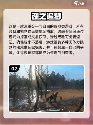 2025十大画面最美的游戏🔥下载必玩！截图3