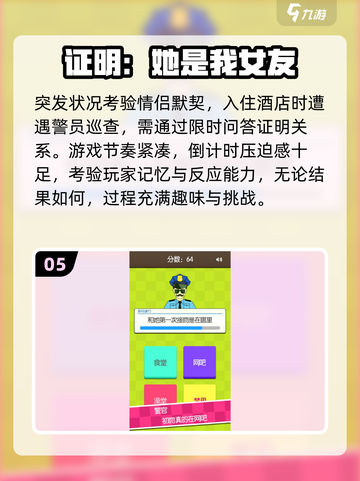 2025爆火国漫3D女友手游推荐🔥恋爱模拟器TOP榜💖截图6