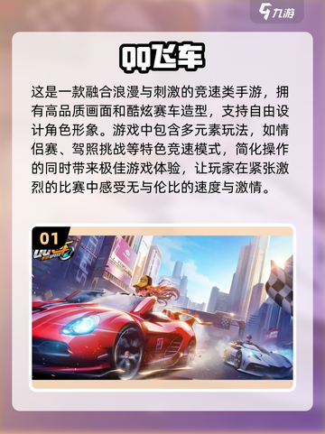 2023热门手游结婚排行💥情侣必玩💍截图2