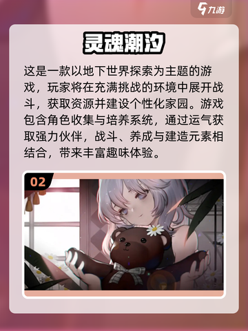 2025爆火二次元卡牌TOP榜🔥人气美女全收录！👑🎮截图3