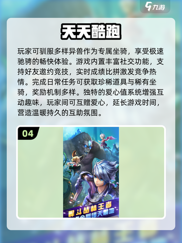🔥2025必玩汤姆猫跑酷游戏汇总🎮截图5