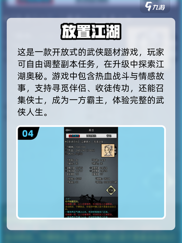 2024超🔥挂机手游推荐，躺赢游戏等你来玩！🎮截图5