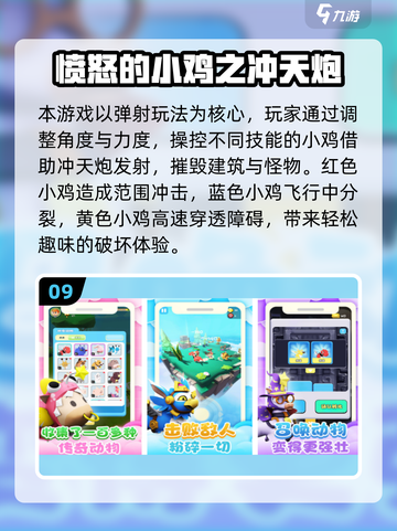 🔥2025热门游戏排行榜出炉！🎮截图10