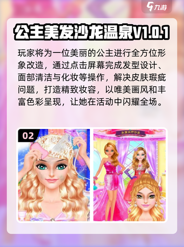 🔥阿Sue系列游戏大公开！🎮2025最in玩法全收录💥截图3