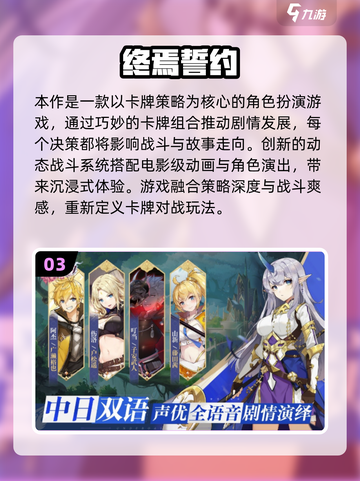 2025必玩3A大作清单🔥🎮 这几款绝对不能错过！截图4