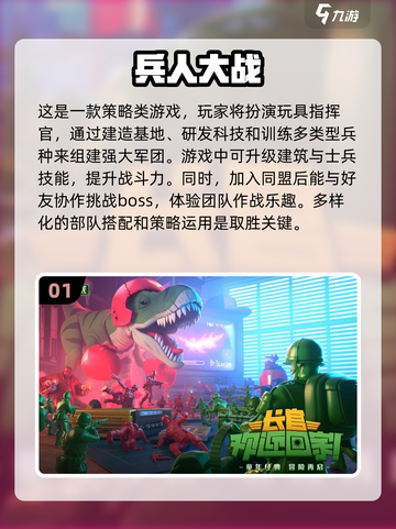 童年手游大揭秘🔥超经典好玩到停不下来🎉截图2