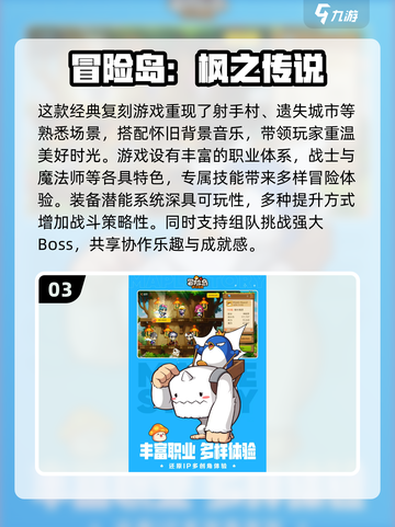 😍2024超好玩双人打怪游戏推荐🔥截图4
