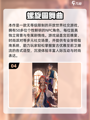 2025最火装扮游戏合集！✨轻松变装赢大奖🎮截图5