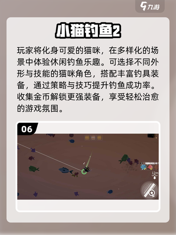 🐱2025最火猫咪触屏游戏TOP榜！🔥截图7