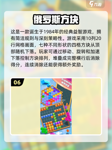 🔥2025必玩怀旧游戏合集🎉经典重现，下载必备！截图7