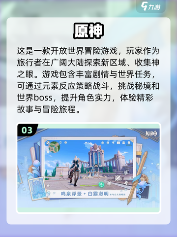 🔥2024最火手游排行榜🔥快来下载体验！🎮截图4