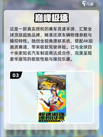 🔥2025手机多人联机游戏大揭秘！🎮🔥截图4