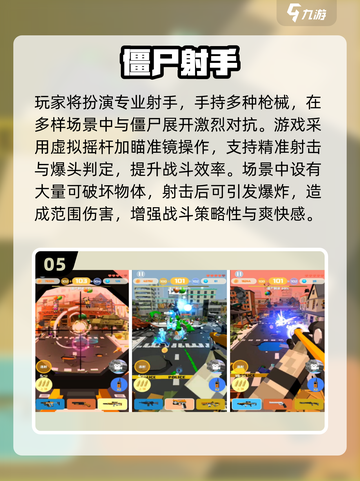 🔥砍树打僵尸游戏大揭秘！2025最新僵尸狩猎清单🧟‍♂🌲截图6