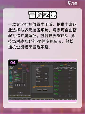 2025必玩冒险手游🔥速看TOP榜！🎮截图5