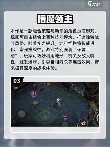 🔥2025横版打怪闯关手游合集🎮耐玩单机推荐！截图4
