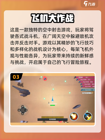 🔥2025必玩街机游戏单机版合集🎉截图4