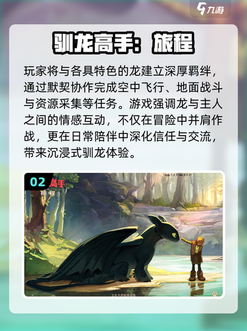 🔥经典龙游戏下载全收录！🎮截图3