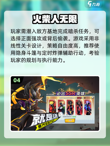 🔥七八年前爆火的火柴人游戏回归！2025最值得期待的趣味合集🎮截图5
