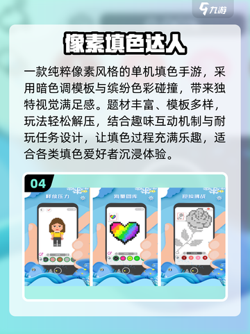 🎮2025必玩像素SLG神作！截图5