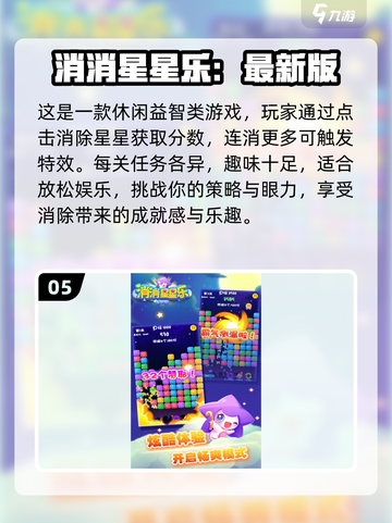 2024年女生必玩🔥超耐玩游戏合集🎉截图6