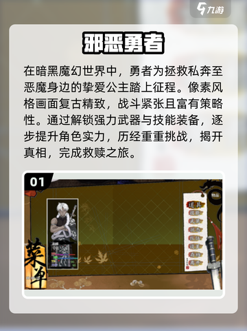 🔥2025必玩！高能猎魔手游推荐💥截图2