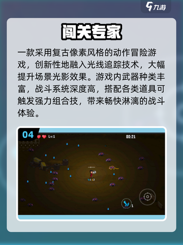 🎮2025超火小白人闯关游戏推荐！🔥截图5