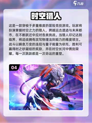 🎮2017经典游戏回顾！这些神作你玩过吗？截图5