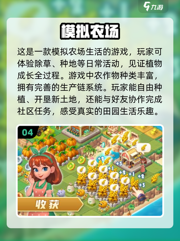 🔥2025必玩🔥超有趣游戏排行榜✨截图5