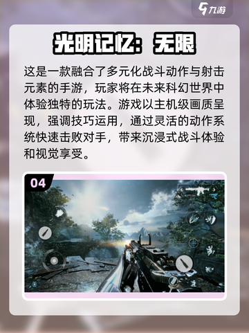 2025必玩🔥射击游戏下载🔗截图5