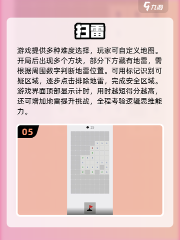 🔥8090经典游戏机神作推荐，这波回忆杀太上头！🎮💥截图6