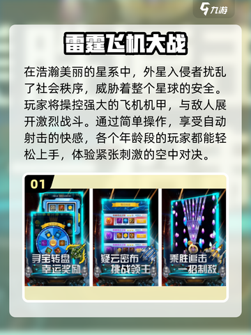 🔥2025爆款机甲手游推荐，这5款必玩！🎮💥截图2