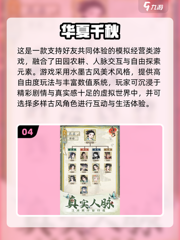 🔥2025爆款多人游戏合集！🎮朋友聚会必备截图5