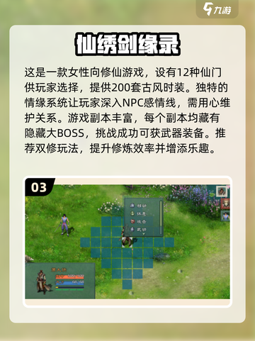 🔥2025必玩RPG手游大揭秘！🎮截图4