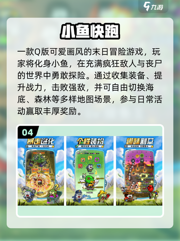 🔥2025爆款手游TOP榜🎮高能推荐来袭！截图6