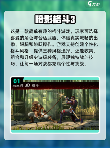 2024新游戏下载🔥排行榜，人气手游等你来玩！截图2