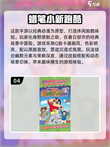 🔥2025必玩！经典单机跑酷游戏合集🎉截图5