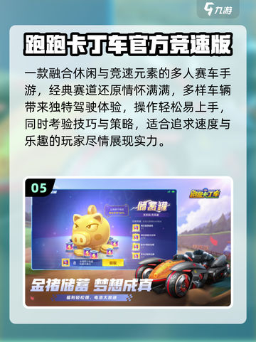 中国网游黄金十年！🎮经典回忆杀截图6
