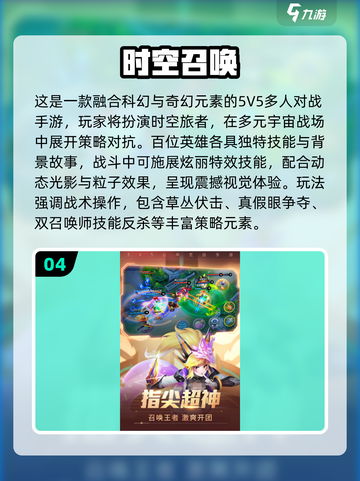 🔥双人语音开黑手游合集2025🎮截图5