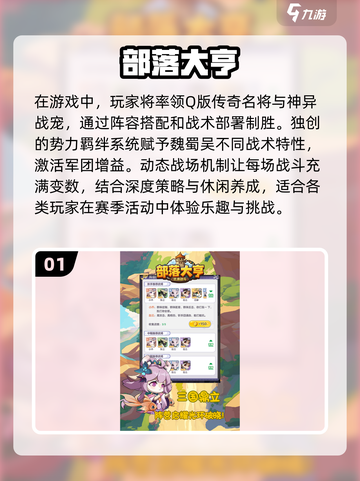 🔥2025必玩权威网游排行✨顶级游戏等你来战！截图2