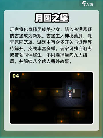 🔥2025年必玩的单机策略游戏推荐🎉截图5