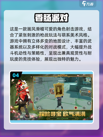 🔥2025最火十大枪战游戏免费下载推荐！🎮💥截图6