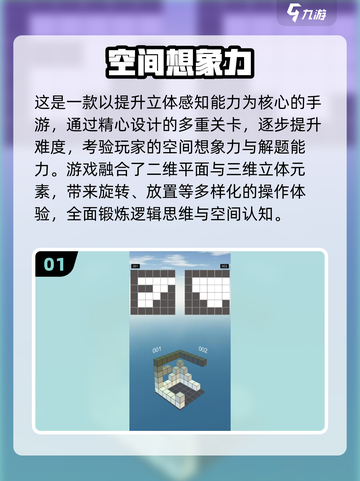 2025爆火益智游戏🔥烧脑神作大公开！🎮截图2