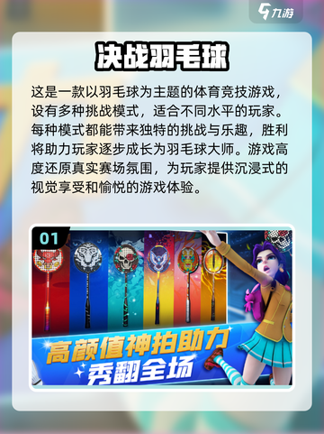 🔥2024超 fun 多人小游戏合集，玩到停不下来！🎮截图2