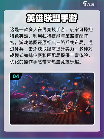 2024最新🔥多人手机游戏合集🎉截图5