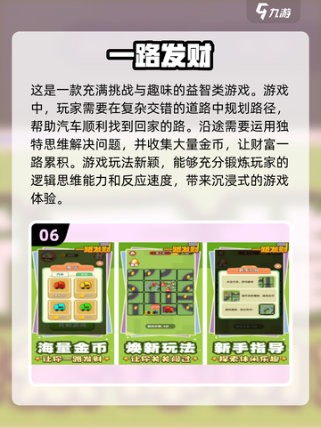 🔥2024热门单机手游排行榜🔥离线也能玩！截图7