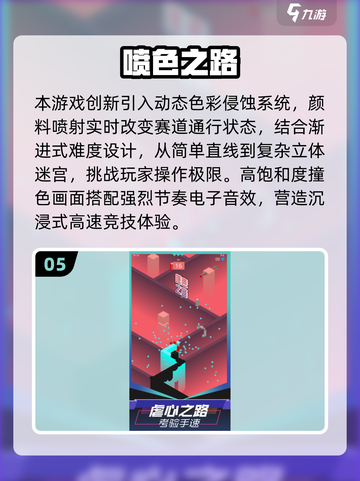 🔥2025酷跑游戏TOP榜💥高可玩性推荐🎮截图6